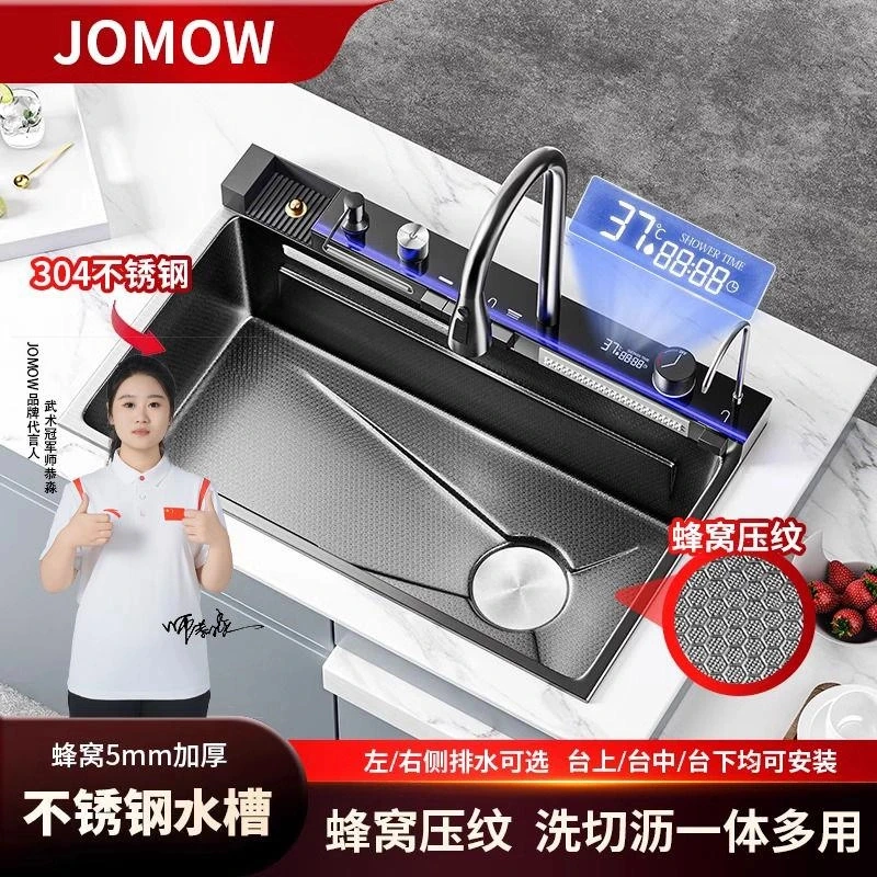 JOMOW超厚6.0鲸鱼飞雨瀑布304厨房蜂窝水槽单槽数显不锈钢洗菜盆