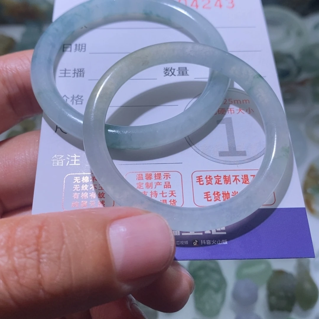 定制翡翠未镶嵌巨**团毛货