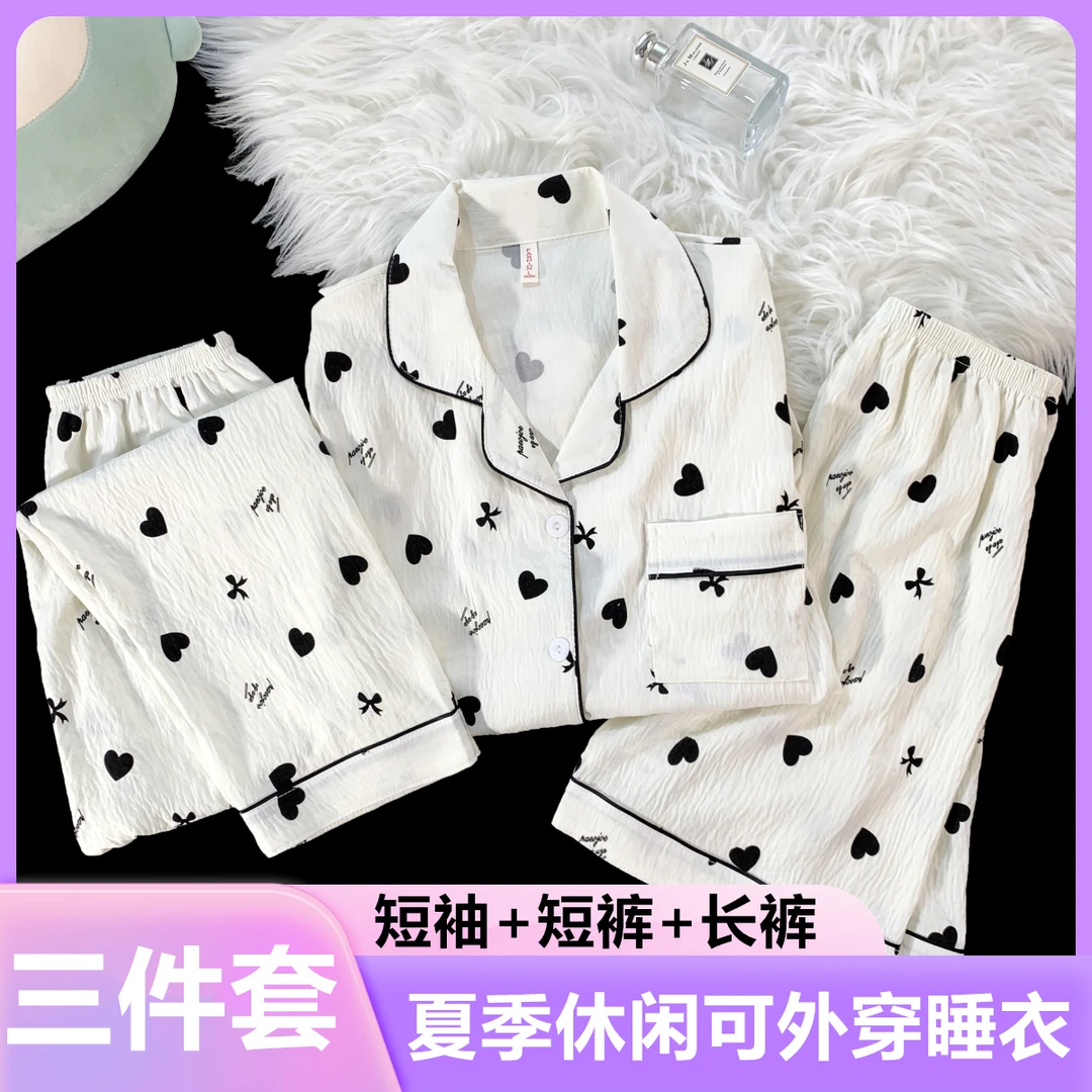 【三件套】女睡衣云朵棉短袖宽松大码薄款休闲时尚夏季家居服套装