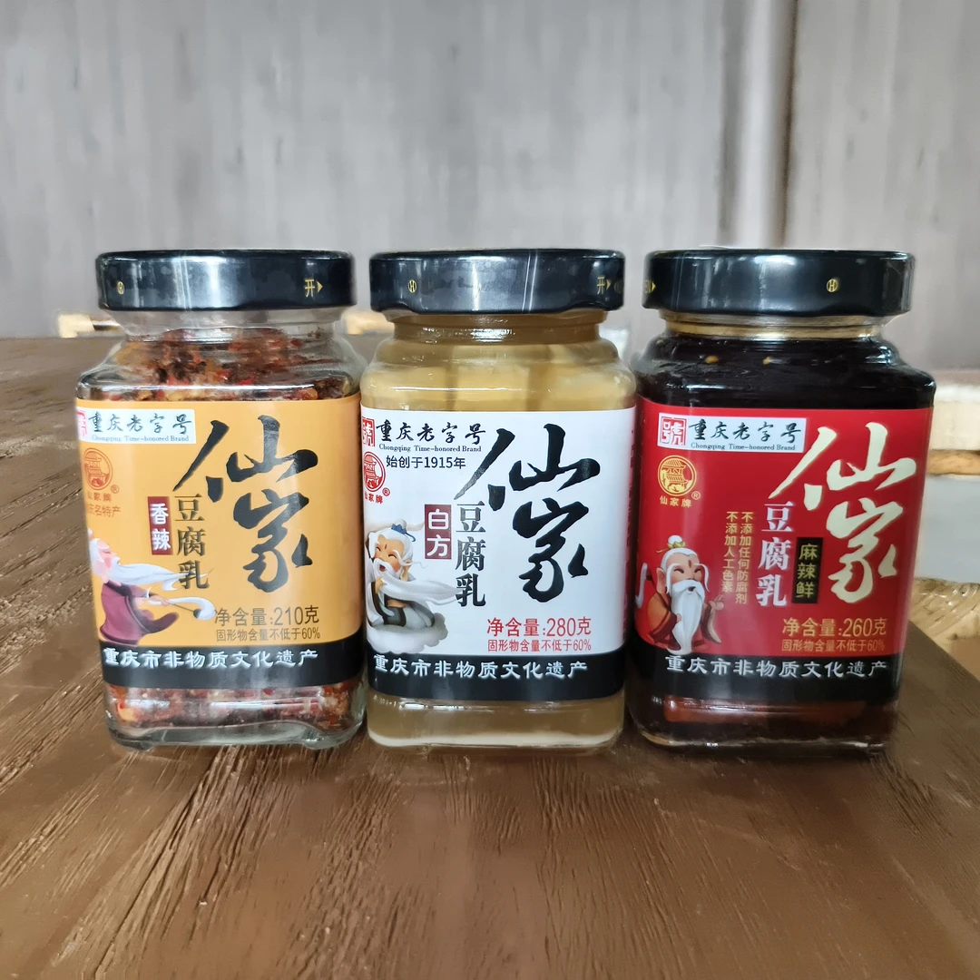 丰都特产仙家豆腐乳