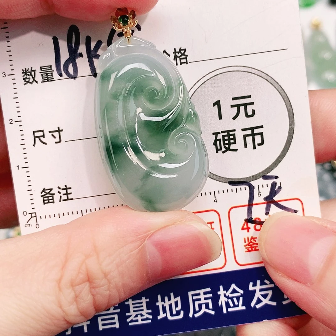 翡翠18K金镶嵌颈饰吊坠