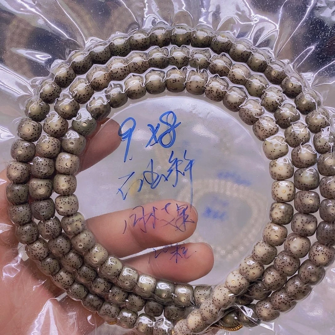 星月菩提吊坠99999