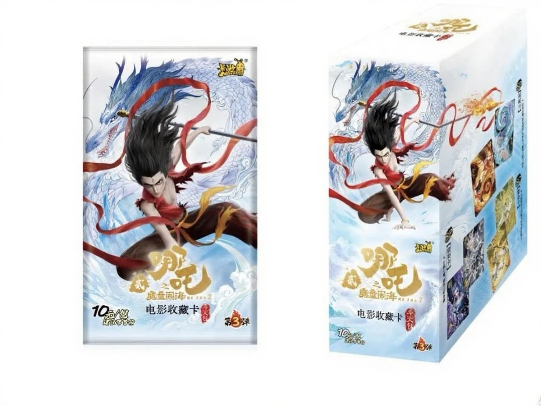 【勇者的试炼】哪吒电影收藏卡-斗天第三弹【盲盒代拆】