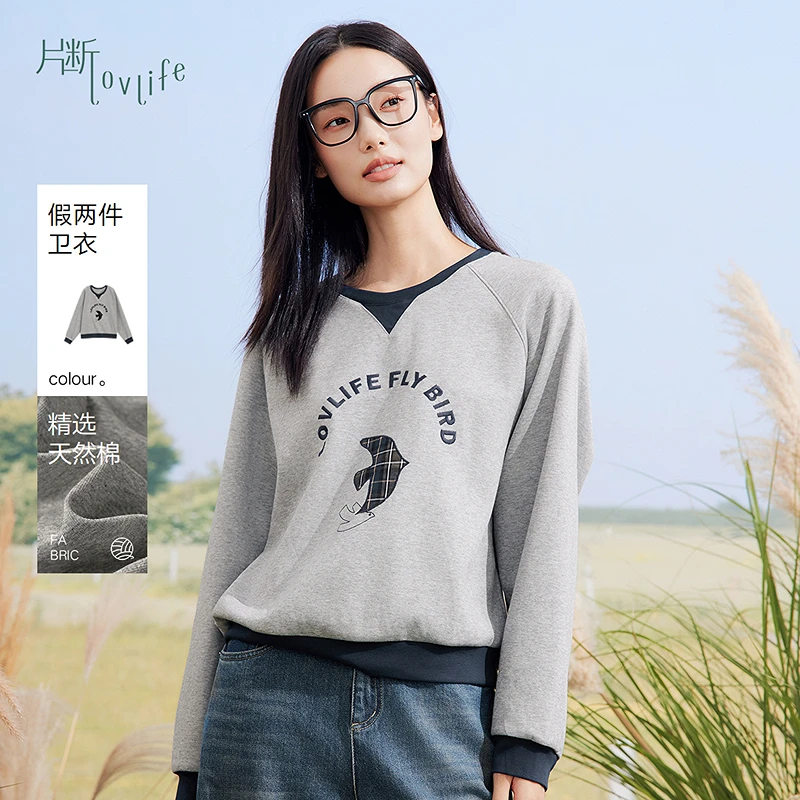 片断新款短款长袖卫衣251230007V01