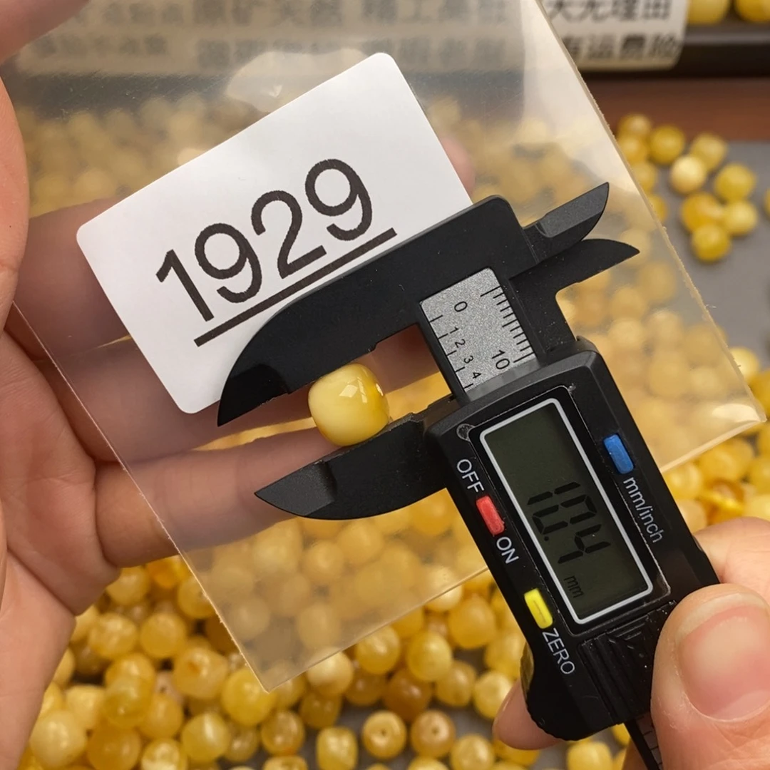 蜜蜡珠宝奇石未镶嵌