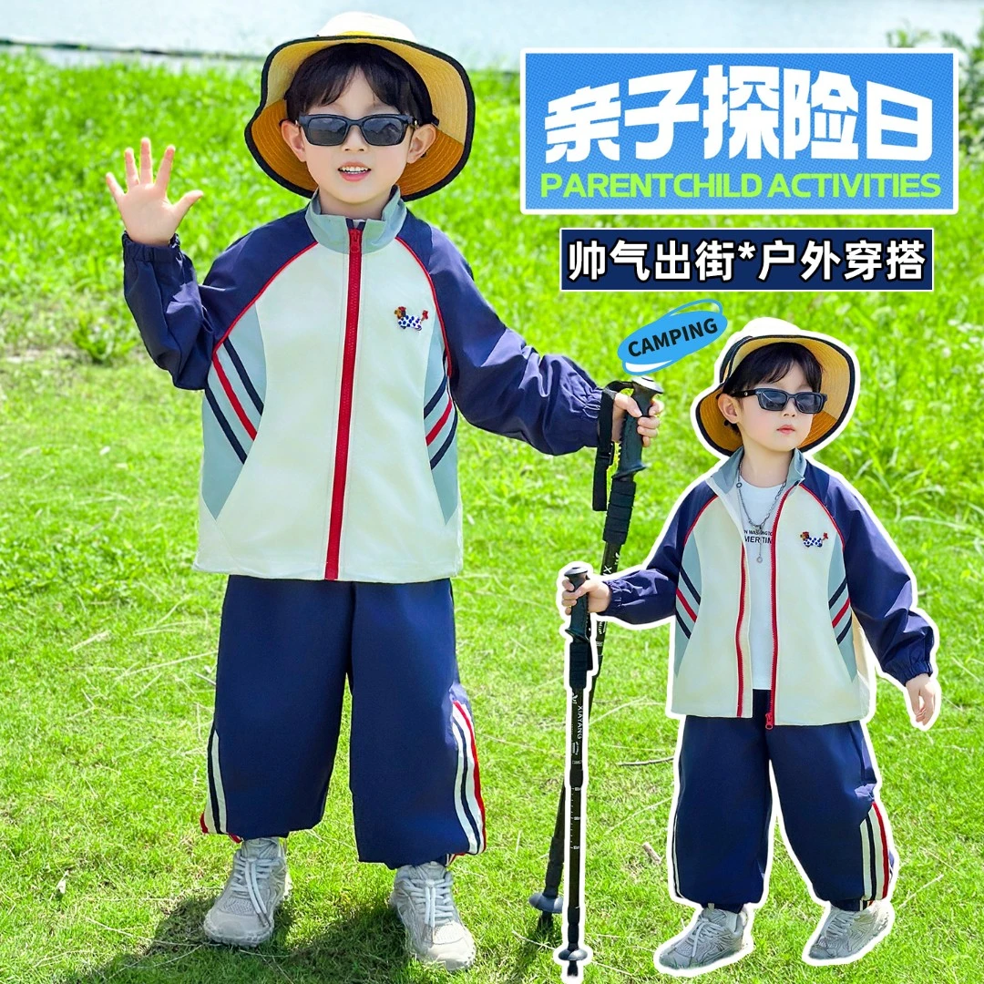 男童秋季套装春秋2025新款时尚宝宝秋装外套小狗刺绣立领套装