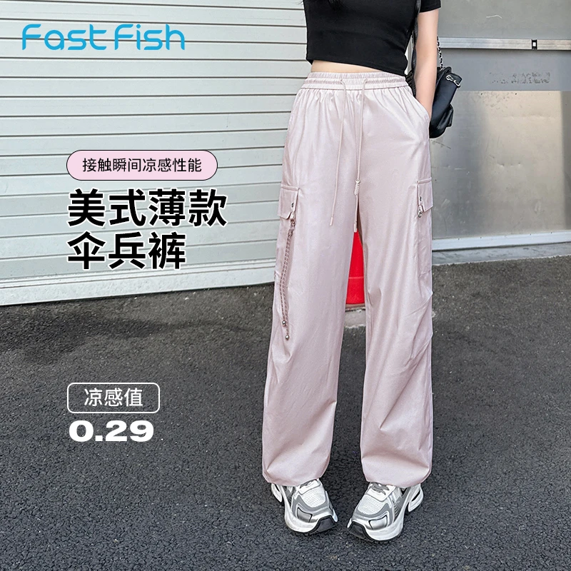 快鱼工装裤女款2025新款夏季薄款伞兵裤运动美式裤子百搭薄休闲裤