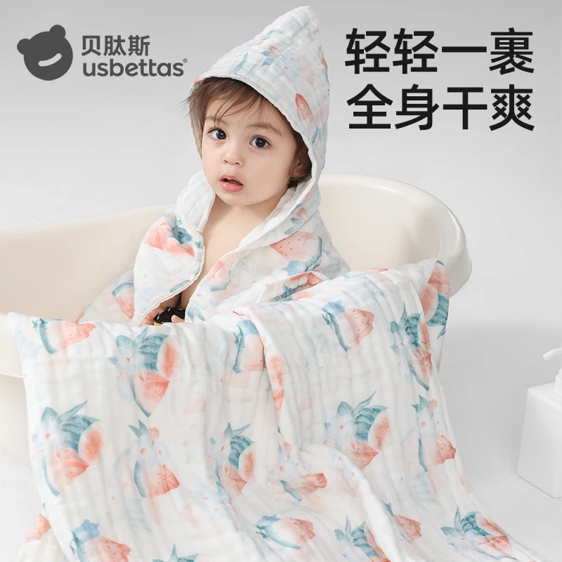 贝肽斯新生儿六层纱布高密浴巾吸水超软抗菌耐磨亲肤柔软幼儿浴袍