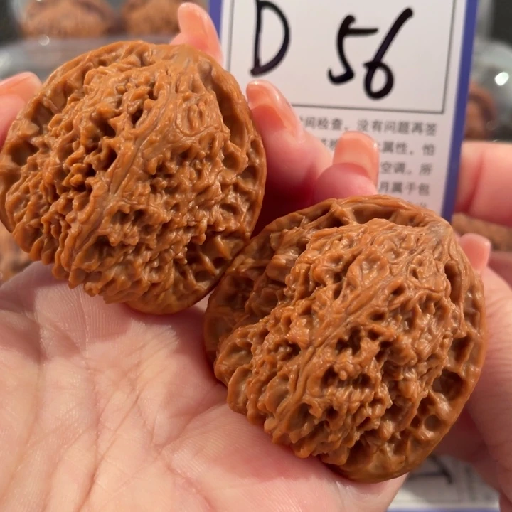 把件文玩核桃D56南疆石42