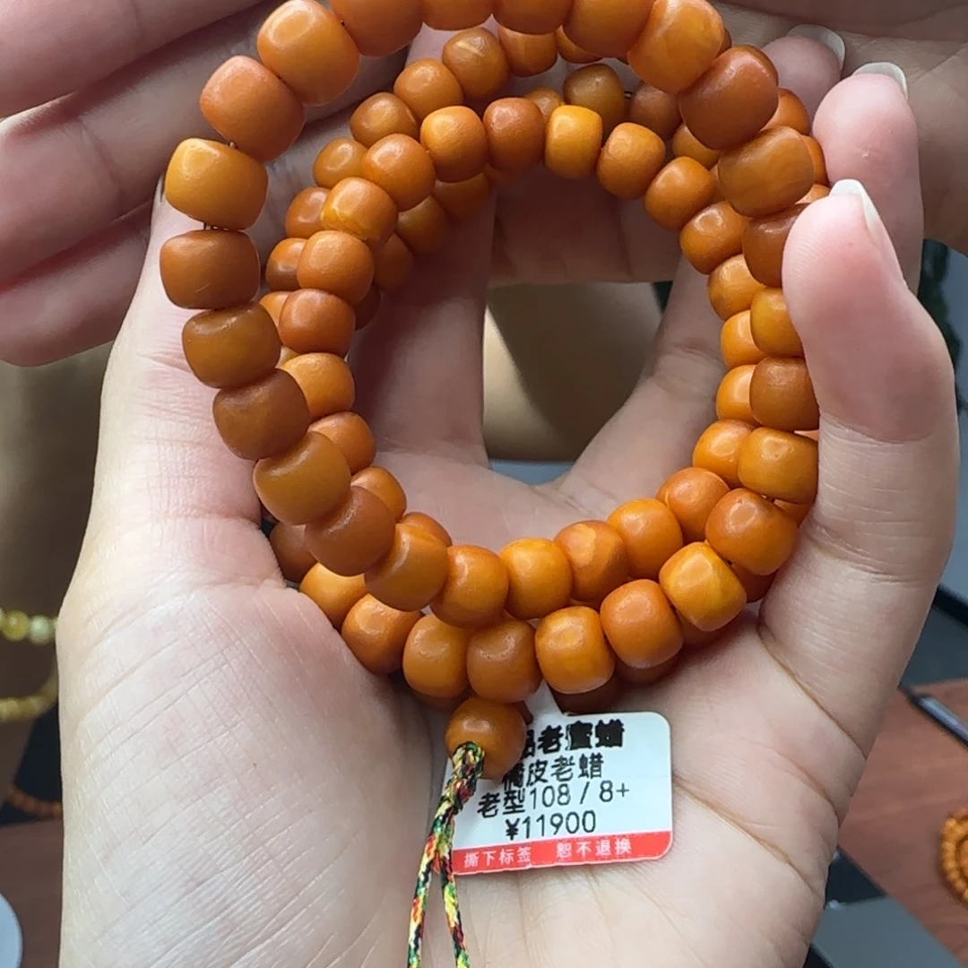 不***名未镶嵌琥珀手链蜜蜡多圈8m