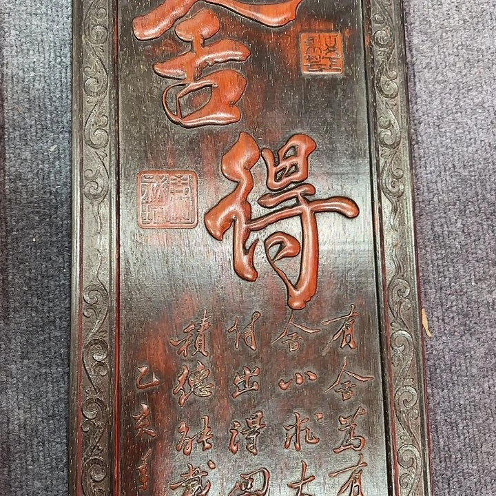 布***东木木木木木木木木木木木木