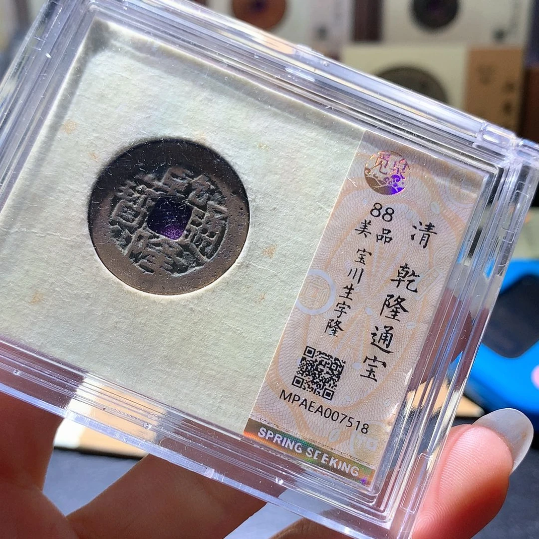 铜54 发财发财发财发财