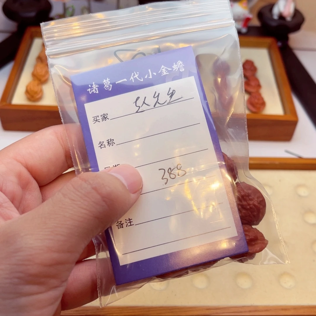 居***哥手串文玩核桃蛤蟆头