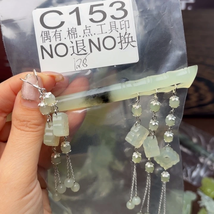 蛇纹石玉发饰合金碧**心