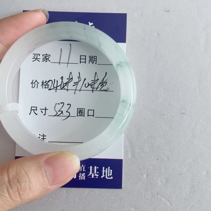 石英岩玉手镯未镶嵌尧*香11