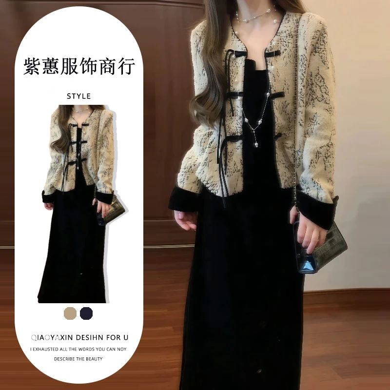 今年流行穿搭套装2025新款新中式高级感盘扣外套黑色吊带裙两件套