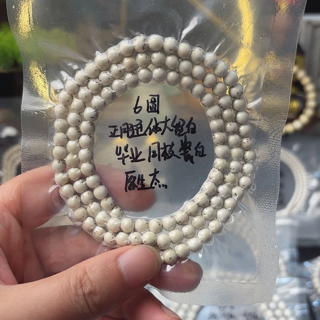星月菩提吊坠l***哇海南