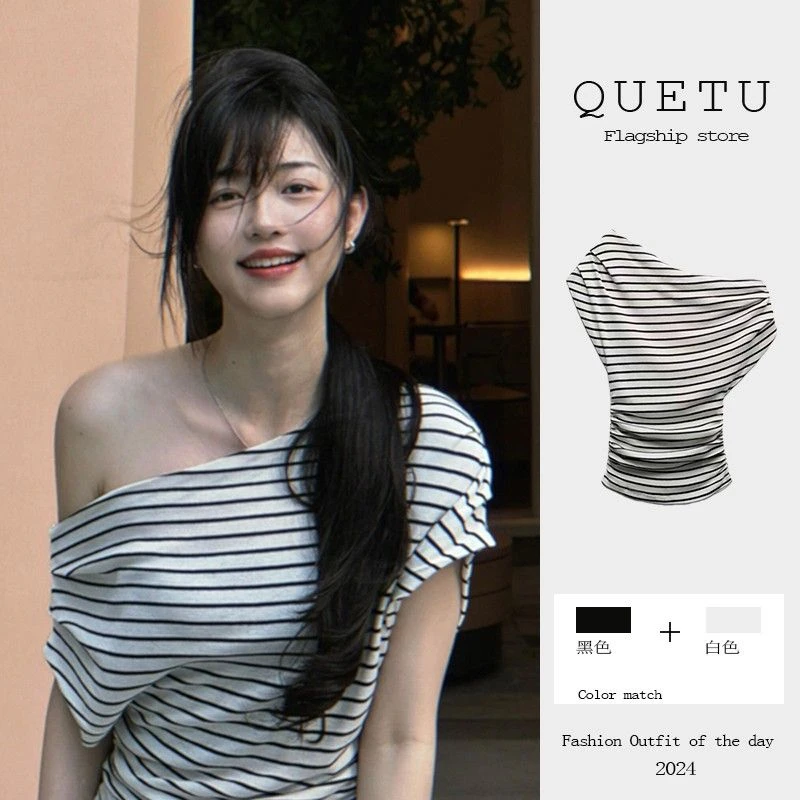 韩系条纹一字肩短袖T恤女夏季新款冷淡系高级感辣妹显瘦体恤上衣