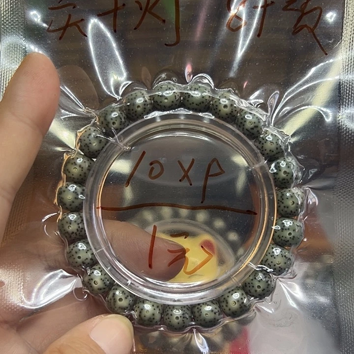 星月菩提手串?海南原生太