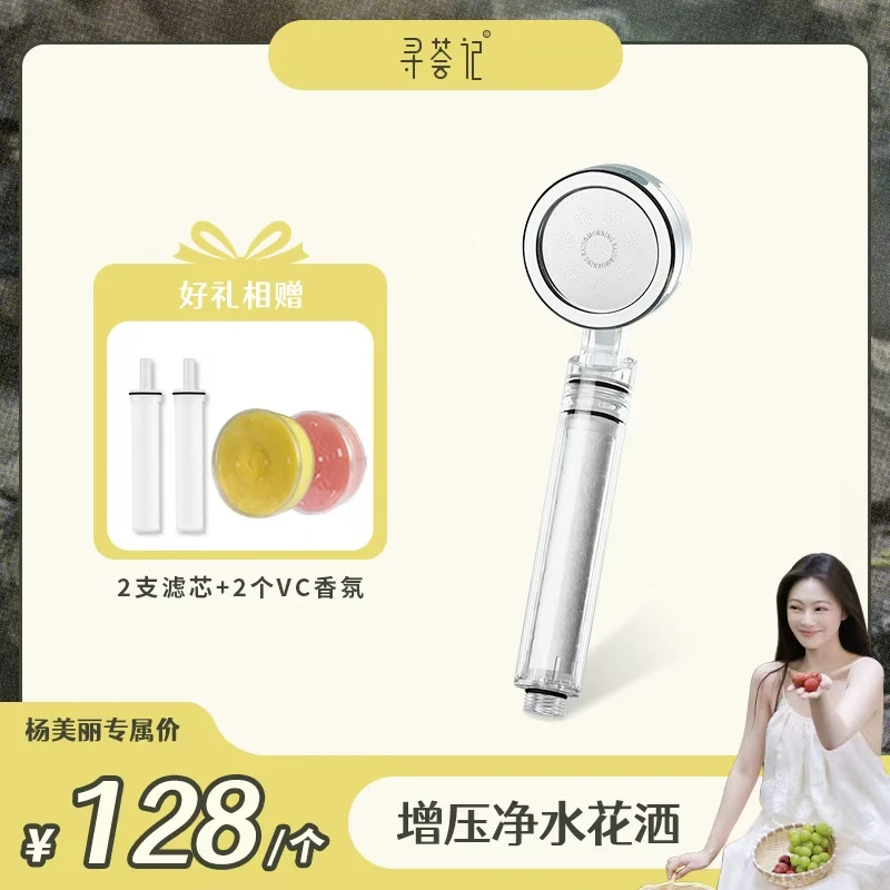 晨雨水流过滤花洒VC过滤泥沙铁锈增压除氯安装洗浴净化强力通用