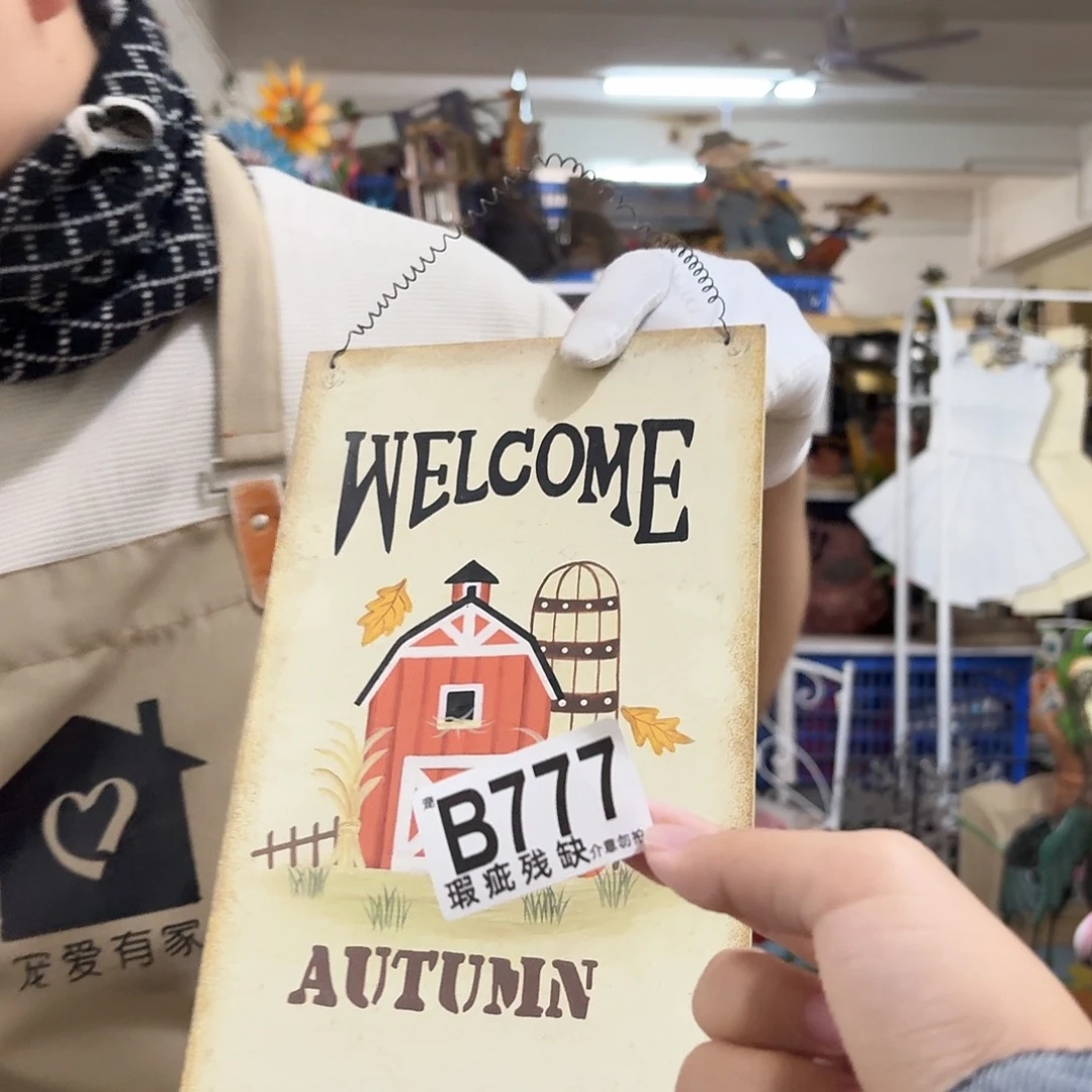 核桃木/黑胡桃（胡桃木）