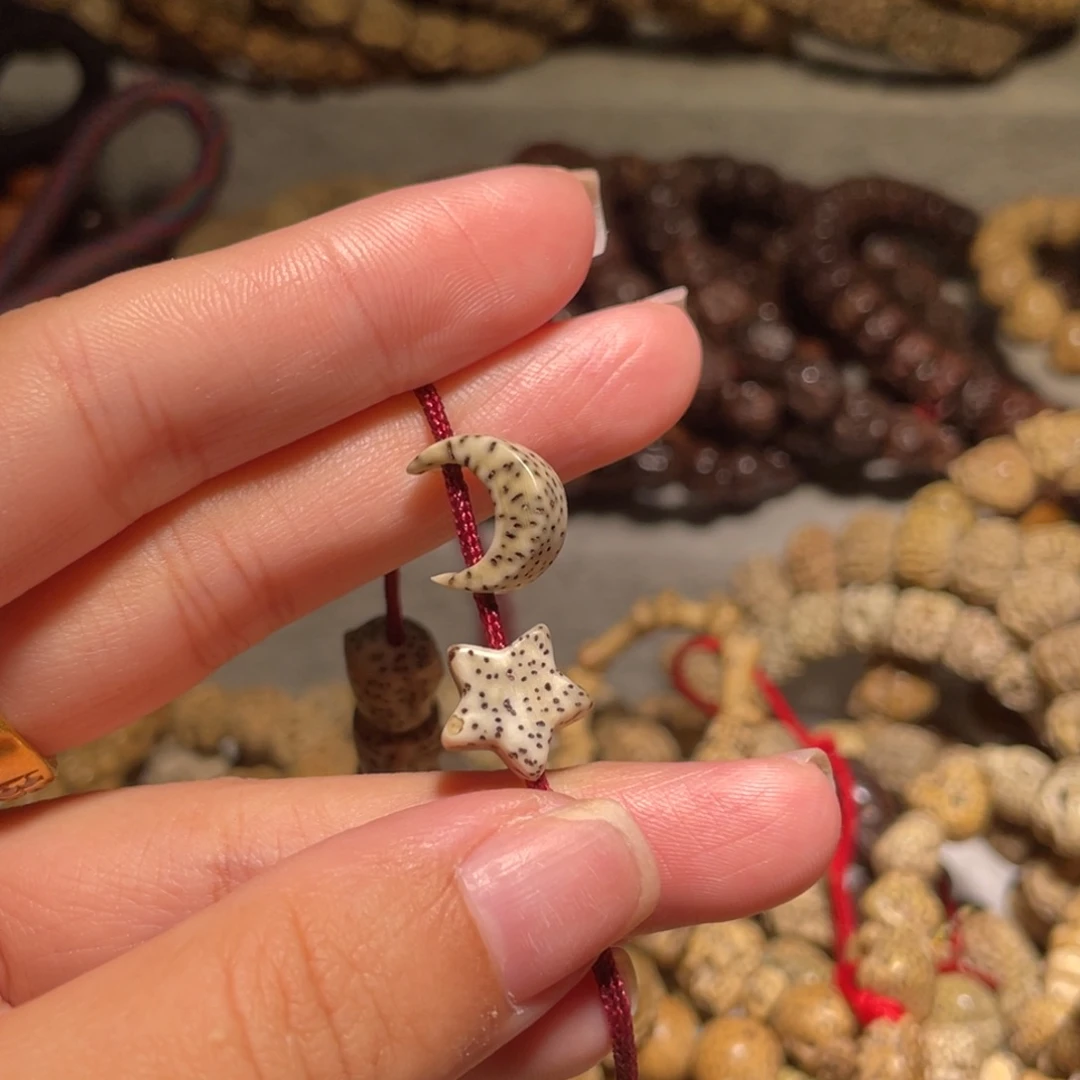 星月菩提吊坠星星月亮一套原生态