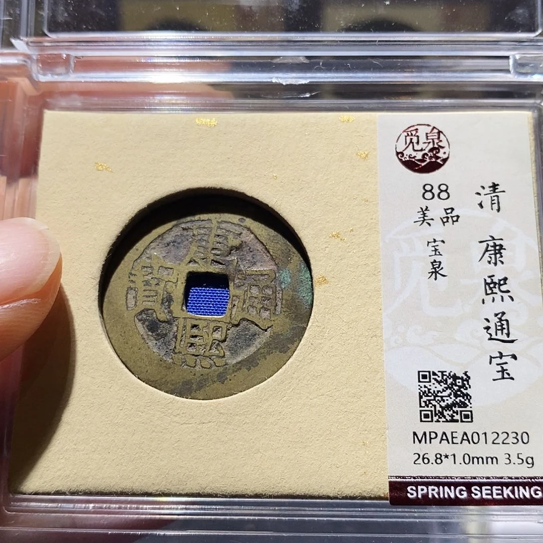 铜Q8 评级一眼打开门