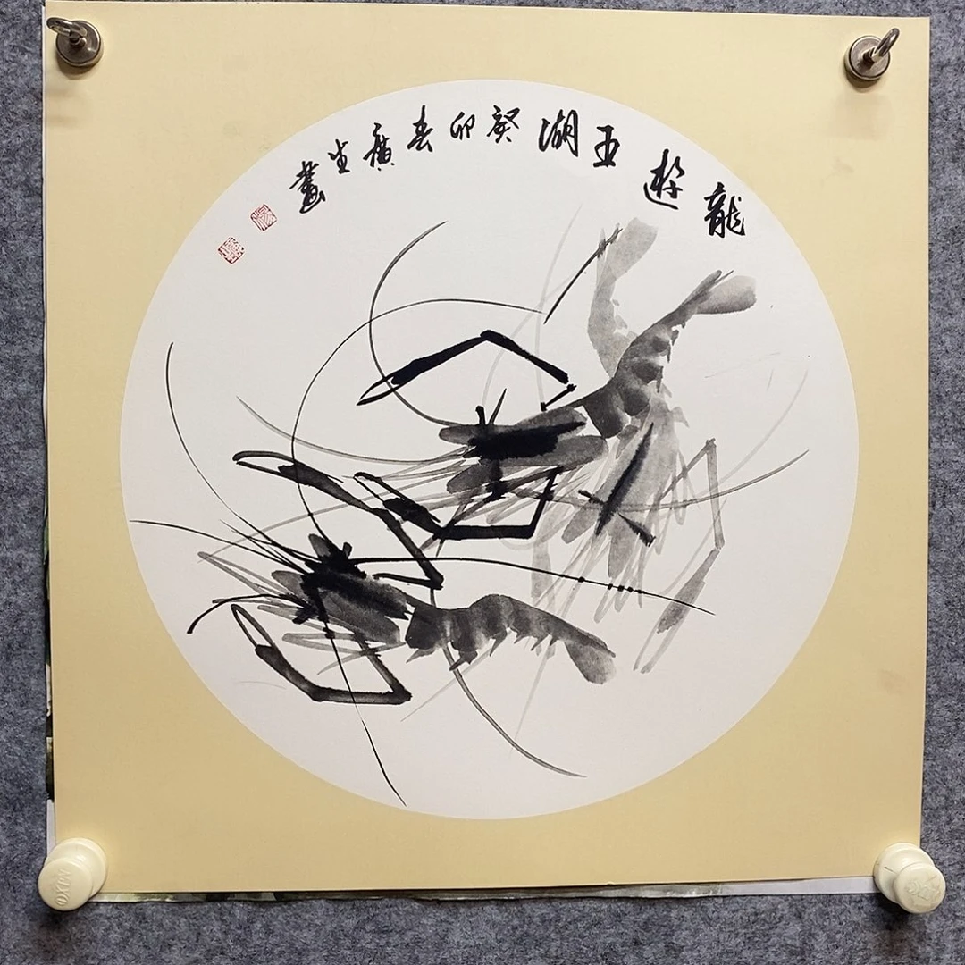 竖款杨广生老师作品