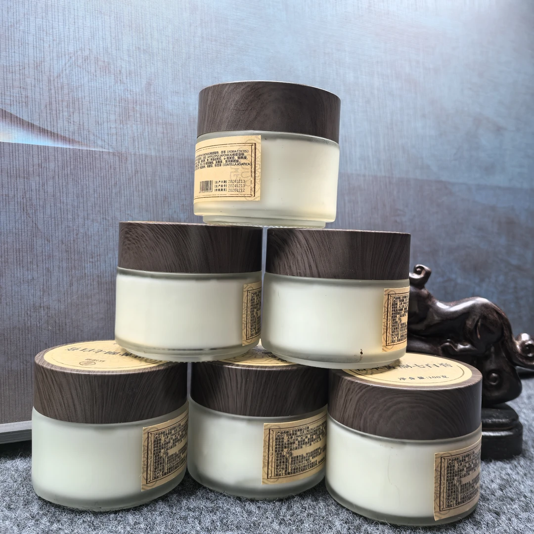 甘草黄酮QB面膏100克六罐