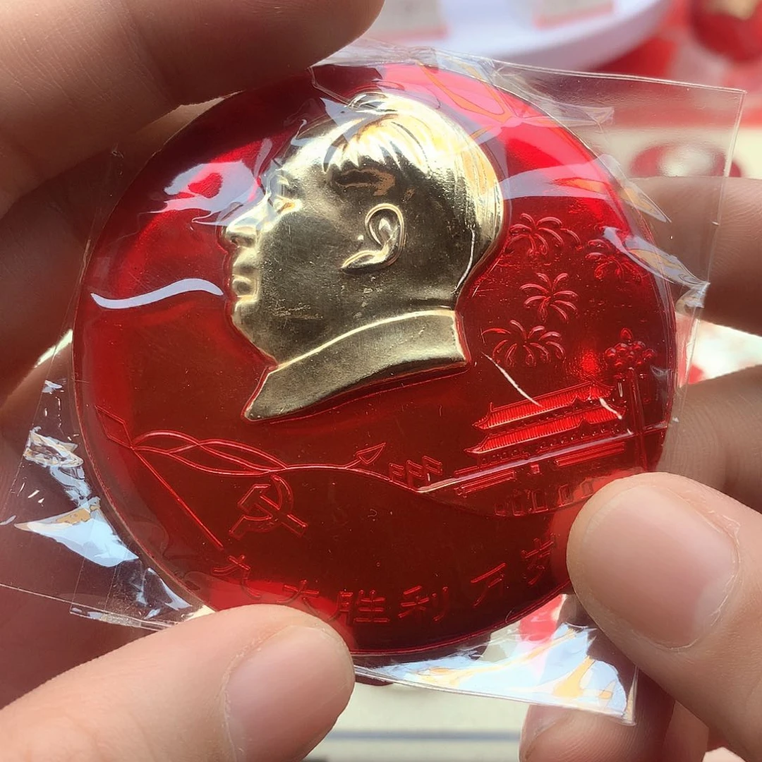 其他普通金属木****强