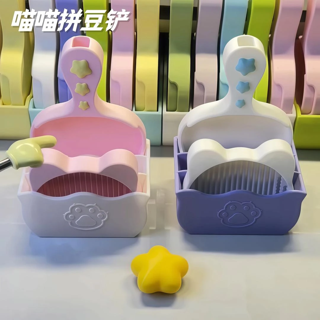 新款可爱喵喵铲豆铲拼豆工具丝滑不卡豆创意多功能diy豆铲收纳盒