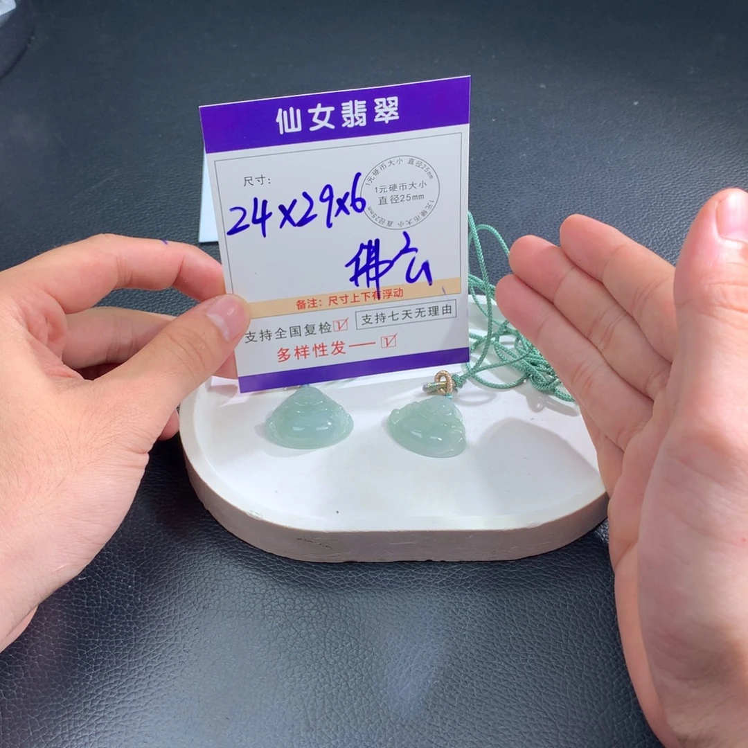 未镶嵌手链翡翠翡翠多样性发货一个