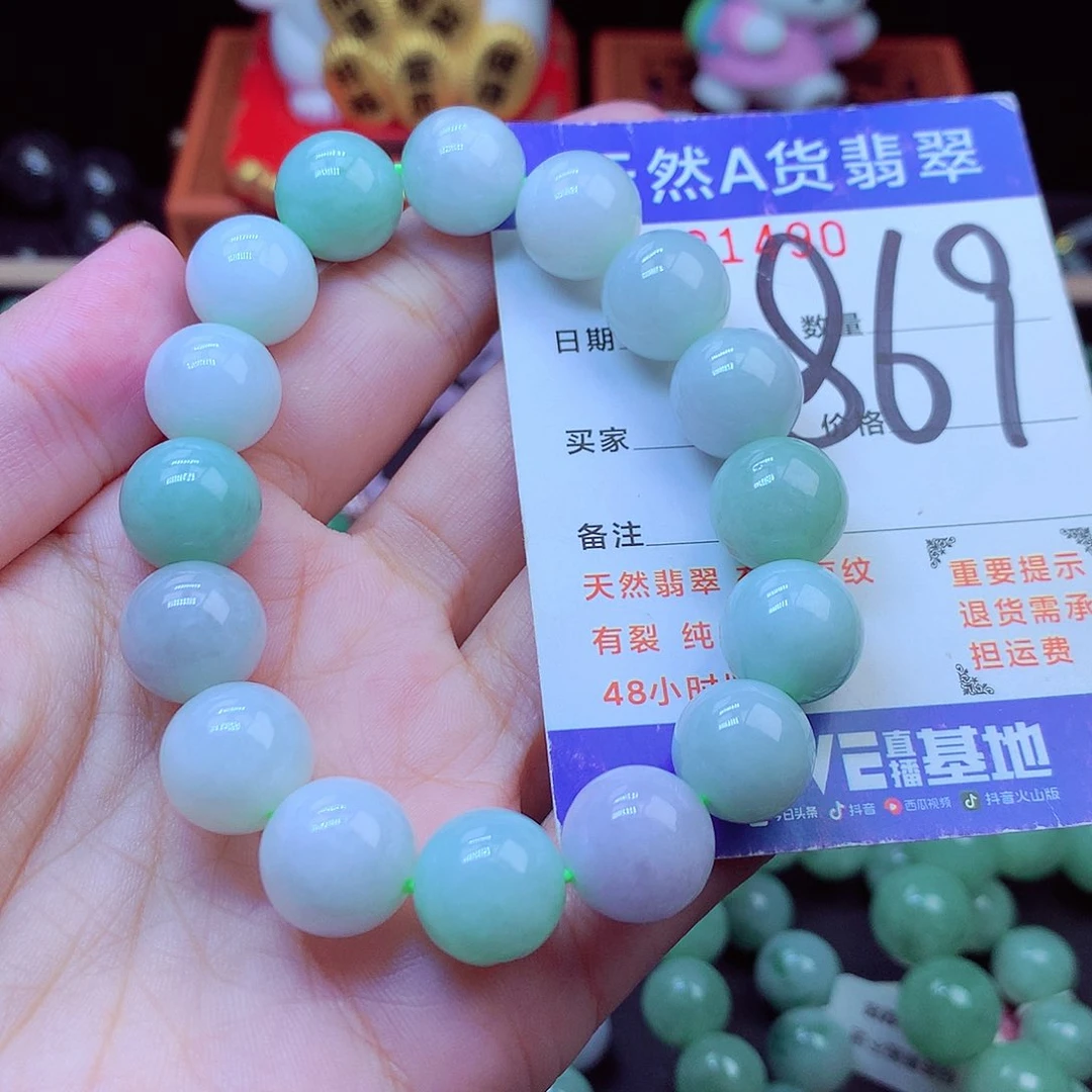 毛衣链未镶嵌翡翠13➕