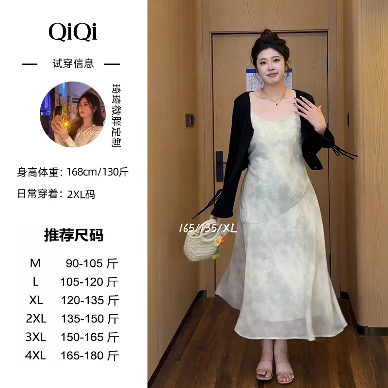 琦琦微胖定制~新中式国风穿搭微胖MM套装夏季藏肉开衫裙子MQ015