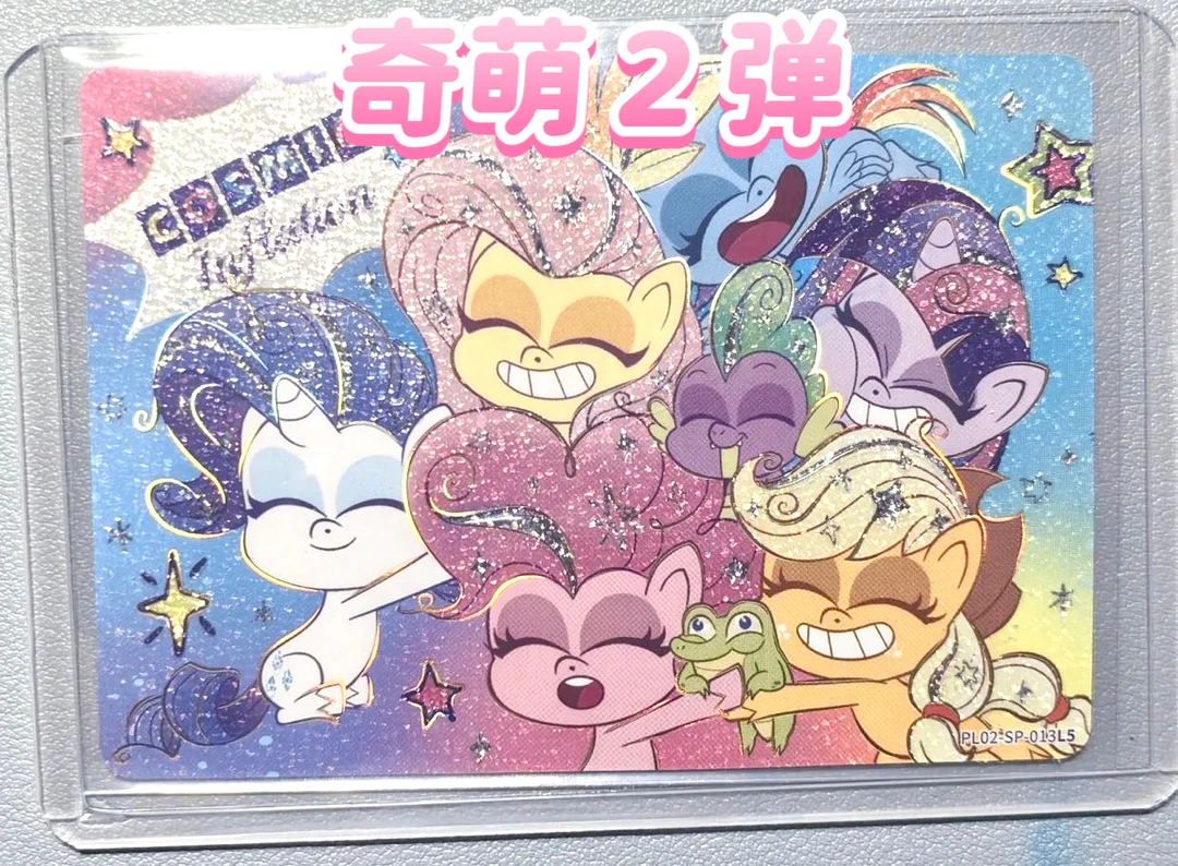 【许愿池】奇萌派对2弹卡牌盲盒收藏直播代拆