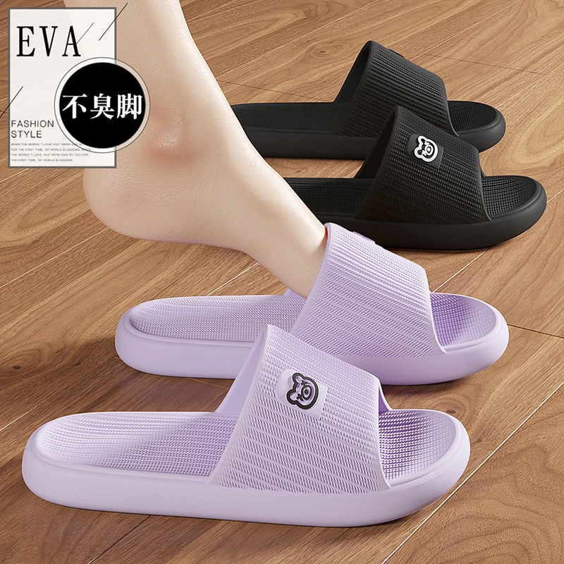 拖鞋女夏季室内家居2025新款防滑不臭脚浴室洗澡eva情侣凉拖男士