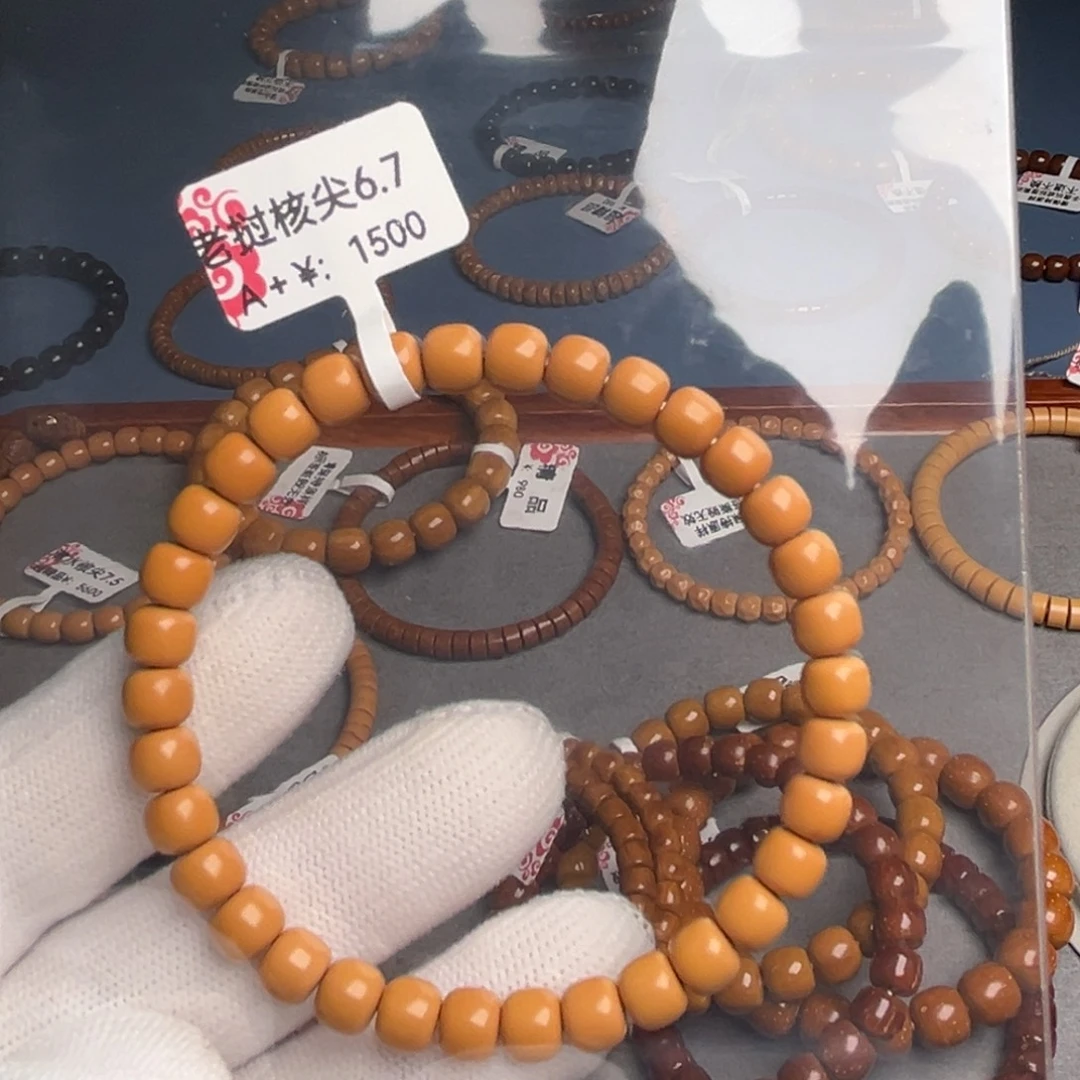 手串橄榄核6.7尺老挝核尖a+