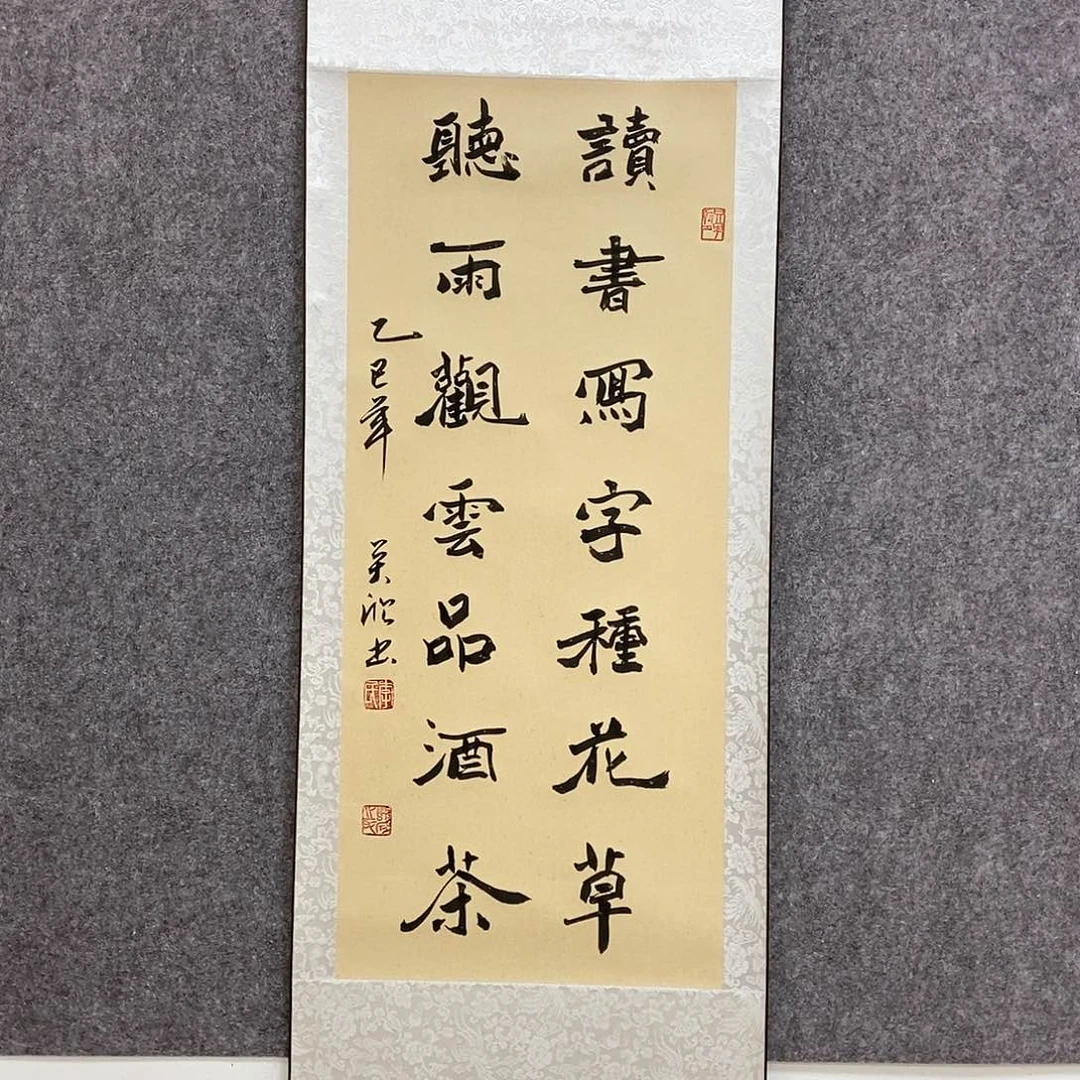 书法书法作品书法作品
