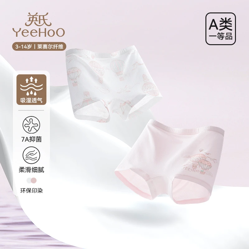 英氏儿童内裤女童平角裤中大童小女孩2025年新款夏季薄款四角短裤
