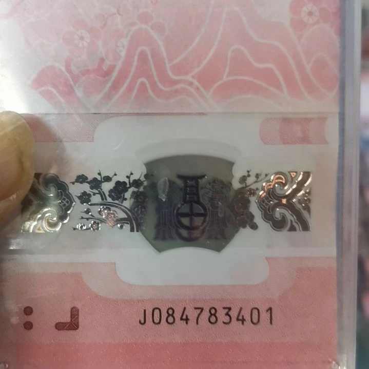 其他普通金属灿**辰蛇整刀