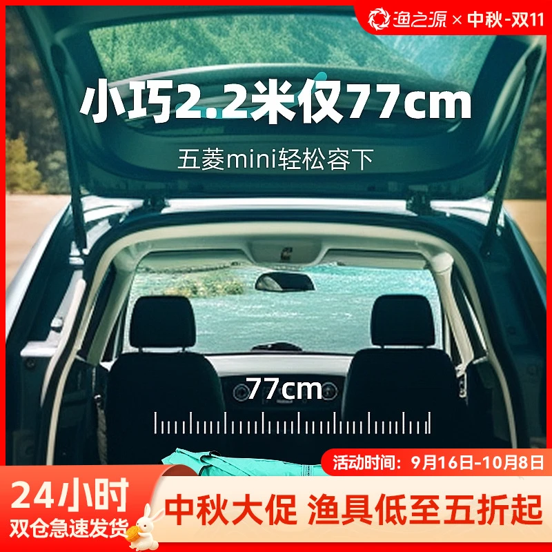 渔之源2024新款短款三折叠钓伞黑胶防暴雨伞垂钓遮阳伞户外露营伞