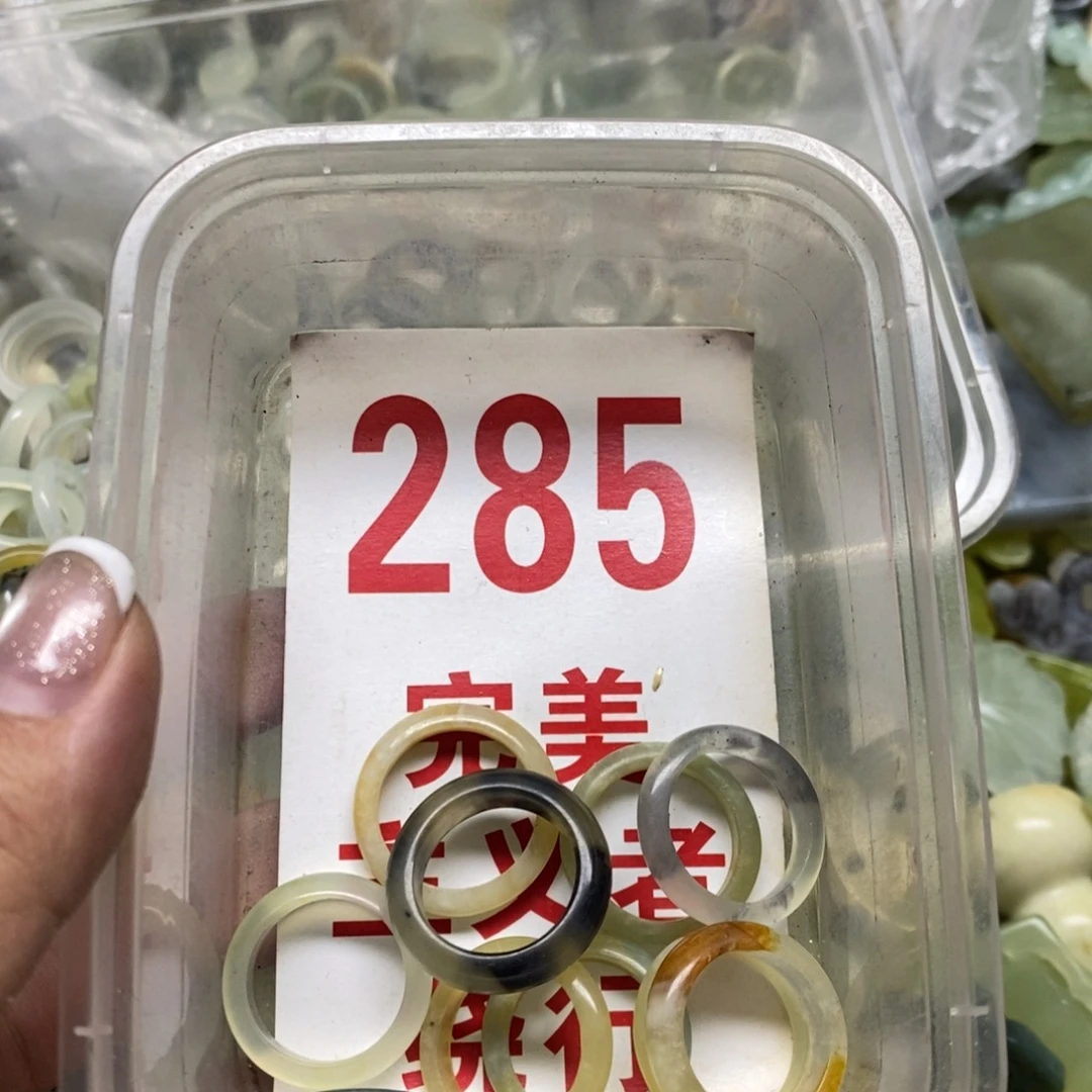 蛇纹石玉挂坠未镶嵌