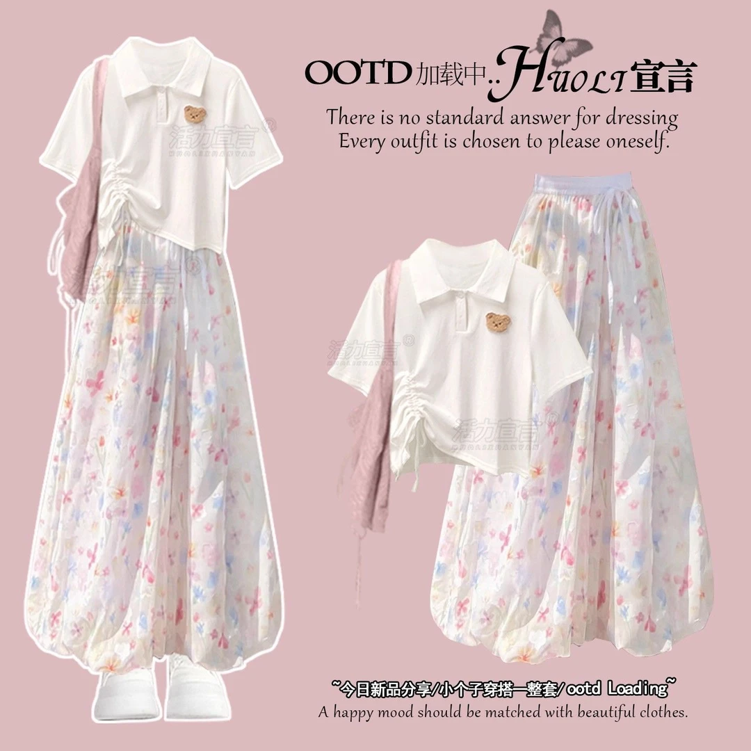 夏日俏皮活泼多巴胺穿搭套装裙女装2025巨好看的夏装一整套小个子
