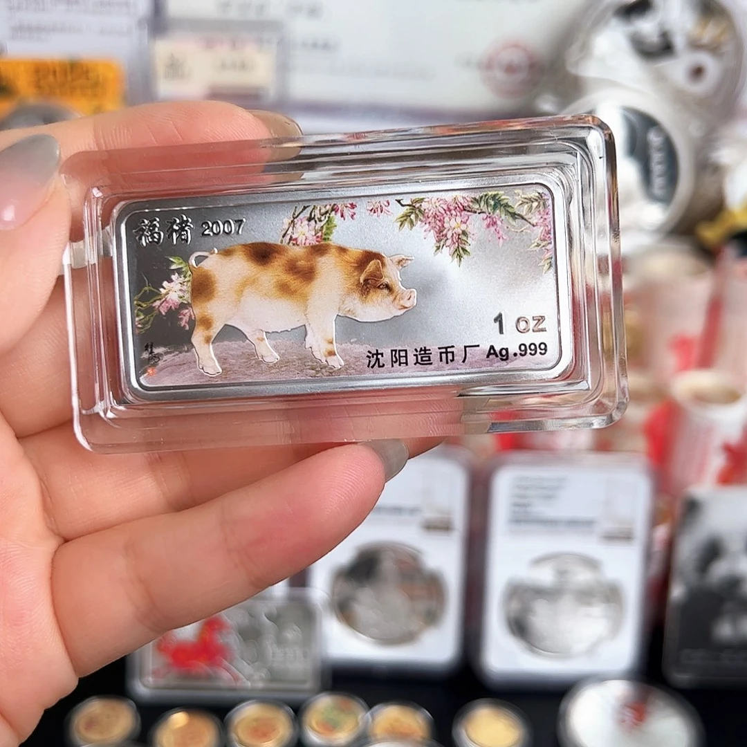 纯银沈阳造币猪年30克银条