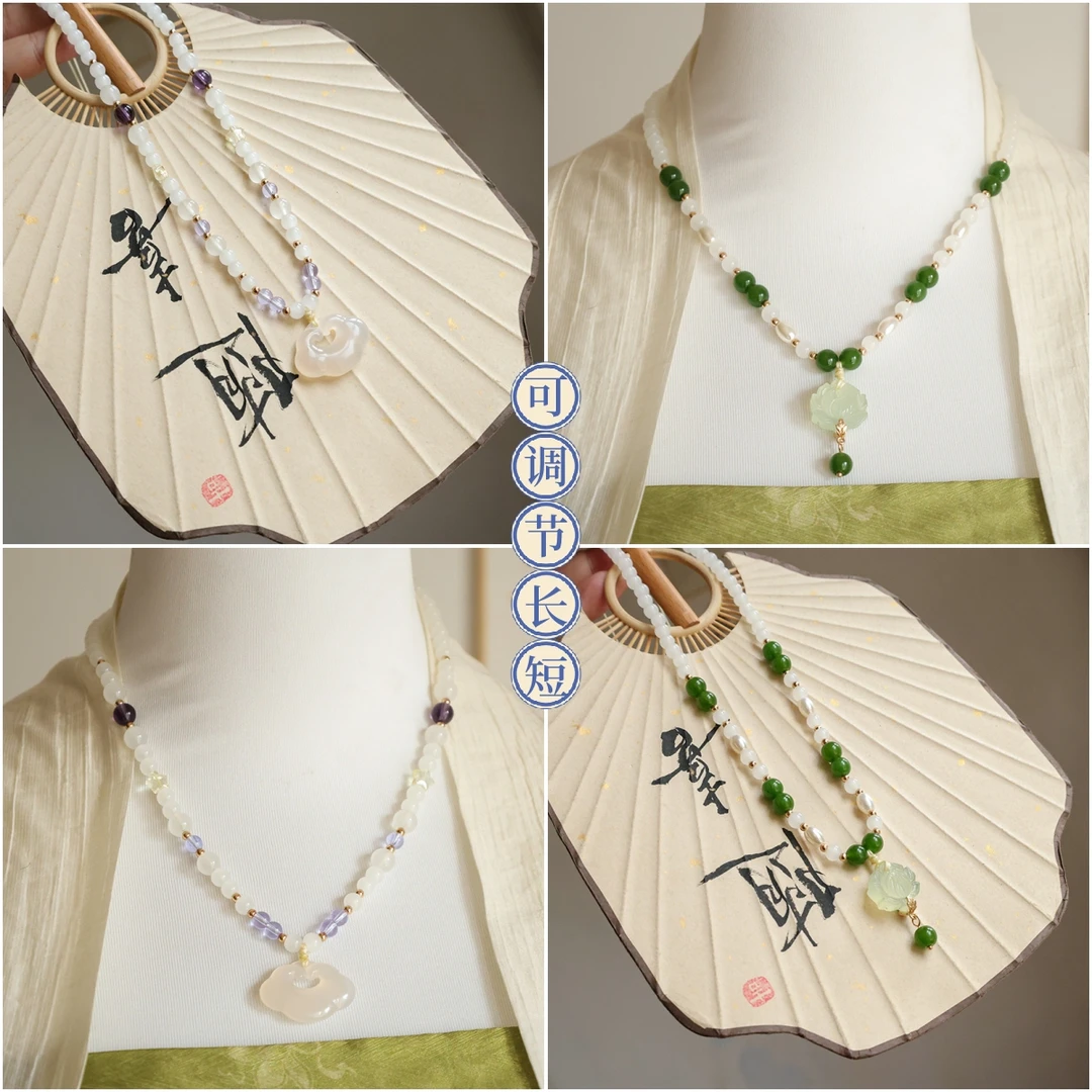 笼香璎珞汉服新中式马面裙配饰