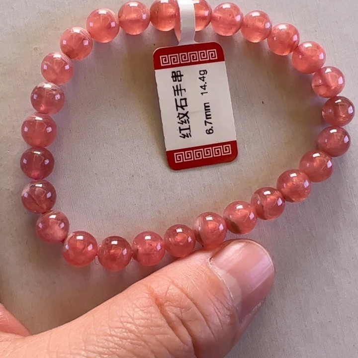 菱锰矿（红纹石）手串未镶嵌