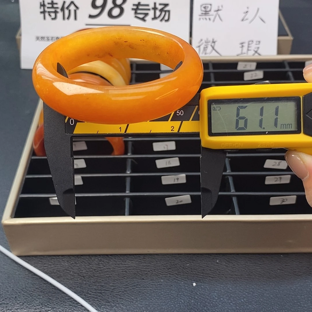 未镶嵌石英质玉（黄龙玉）手镯8号