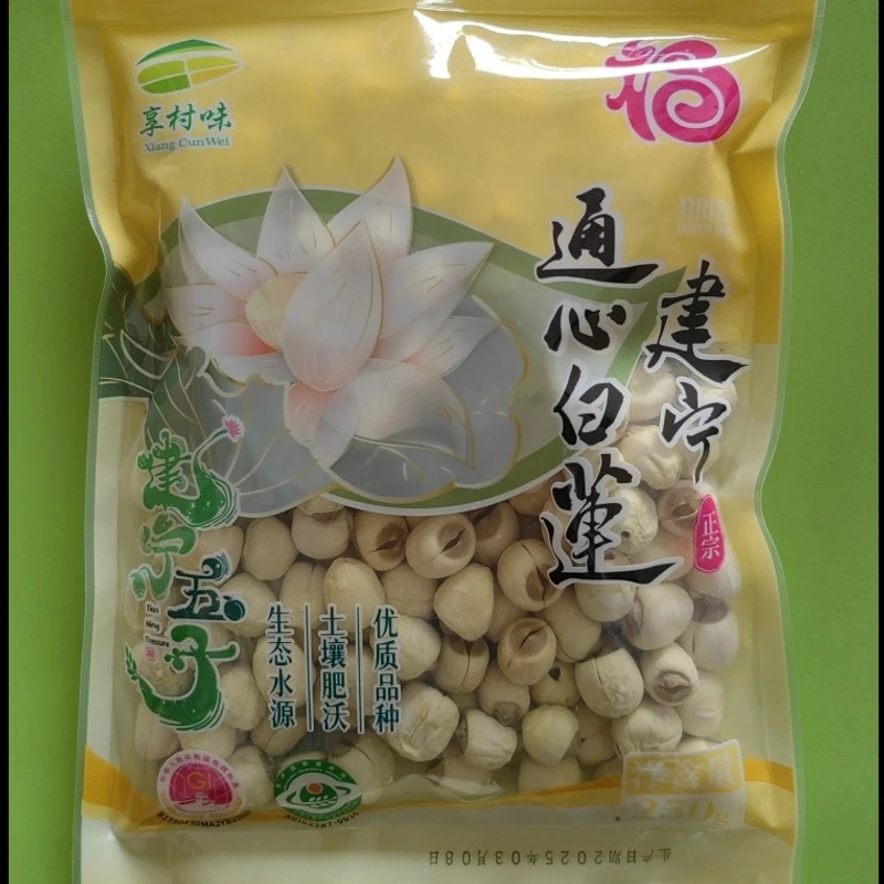正宗建宁白莲建宁通心白莲地理标志产品手工去芯香糯粉嫩无添加