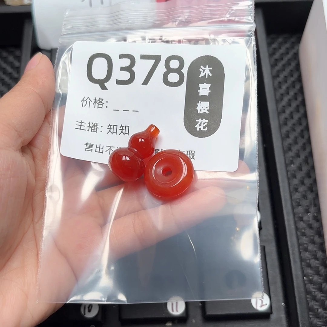 玛瑙/玉髓颈饰未镶嵌H****满