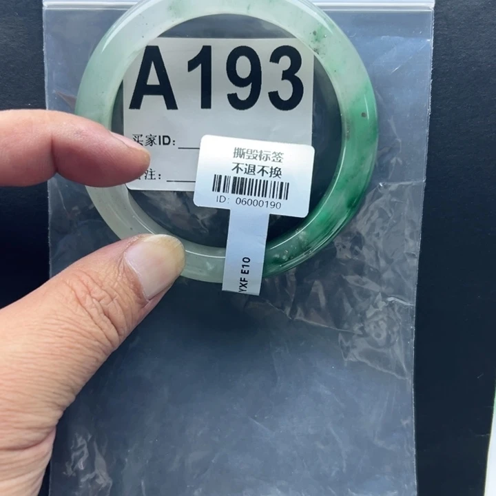 苏***）石英质玉未镶嵌手镯60.2-193